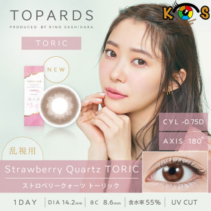 TOPARDS Strawberry Quartz TORIC(散光) トパーズ トーリック ストロベリークオーツトーリック